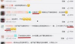 爆料杨洋的博主是谁啊视频,是谁在背后热议明星动态？