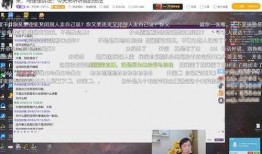 斗鱼莎莉爆料视频大全,揭秘网络红人背后的故事