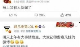 tjtv新闻爆料公众号,最新动态，揭秘背后真相！