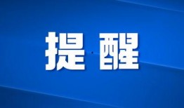 峡山新闻爆料热线电话,倾听民声，传递民意