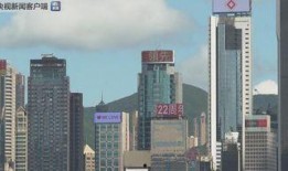 中科院大楼爆料视频播放,内部爆料视频曝光惊人细节